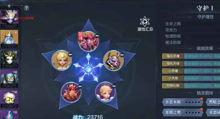 全民奇迹2精灵雕像任务在哪接