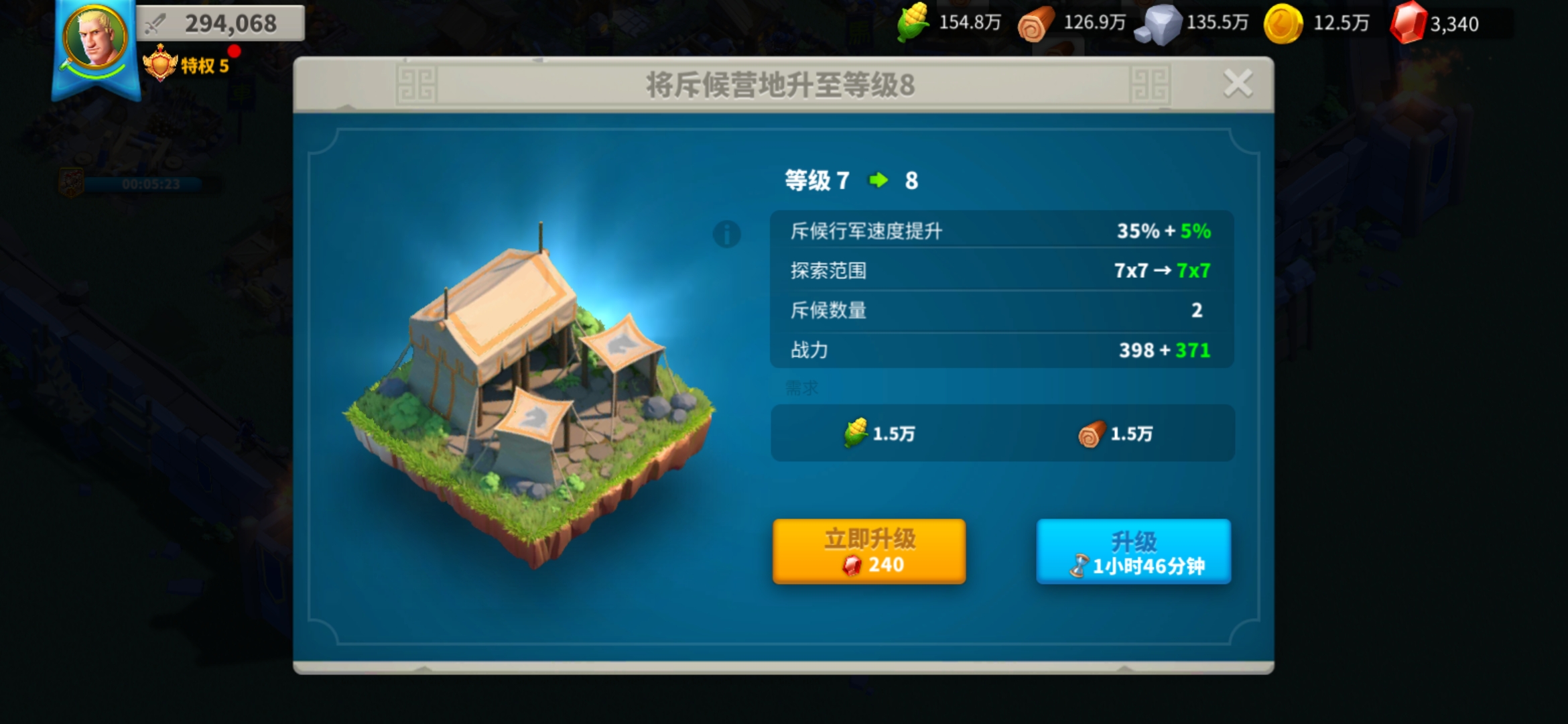 万国觉醒迷雾怎么开得快