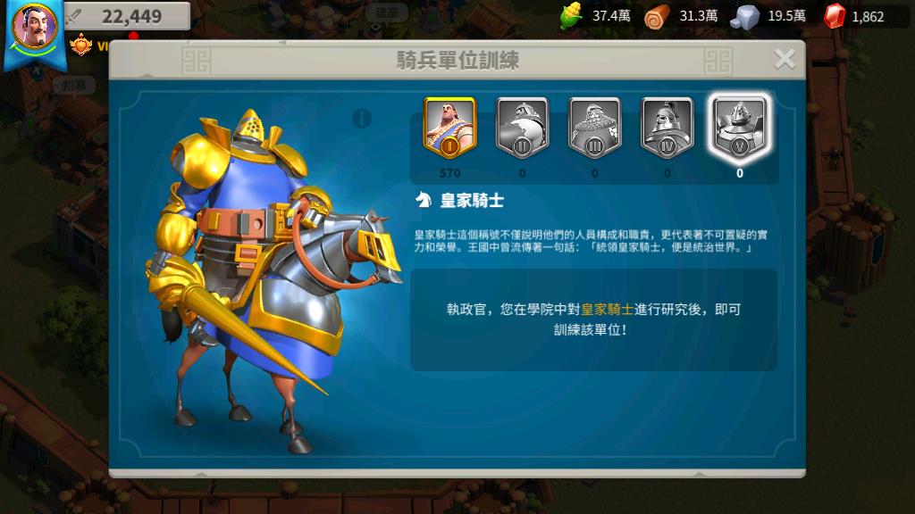 万国觉醒怎么搭配兵种