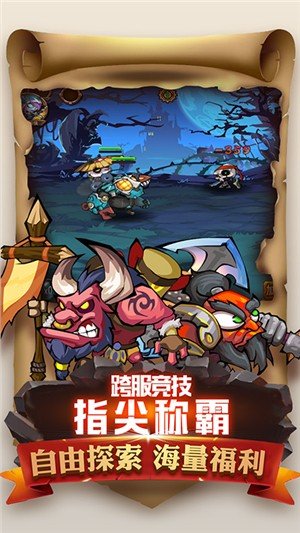 魔导战永抽版截图2