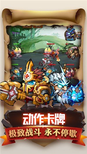 魔导战永抽版截图1