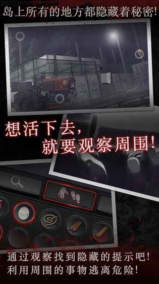 白岛第二季截图1
