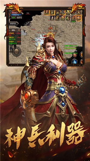 傲笑江湖高爆版截图2