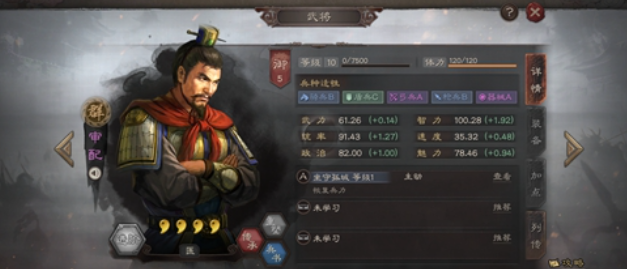 三国志战略版审配带什么战法