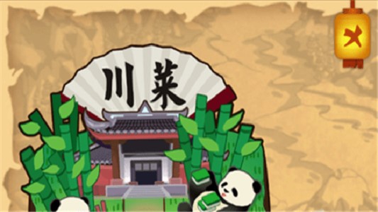 狂奔店小二截图3