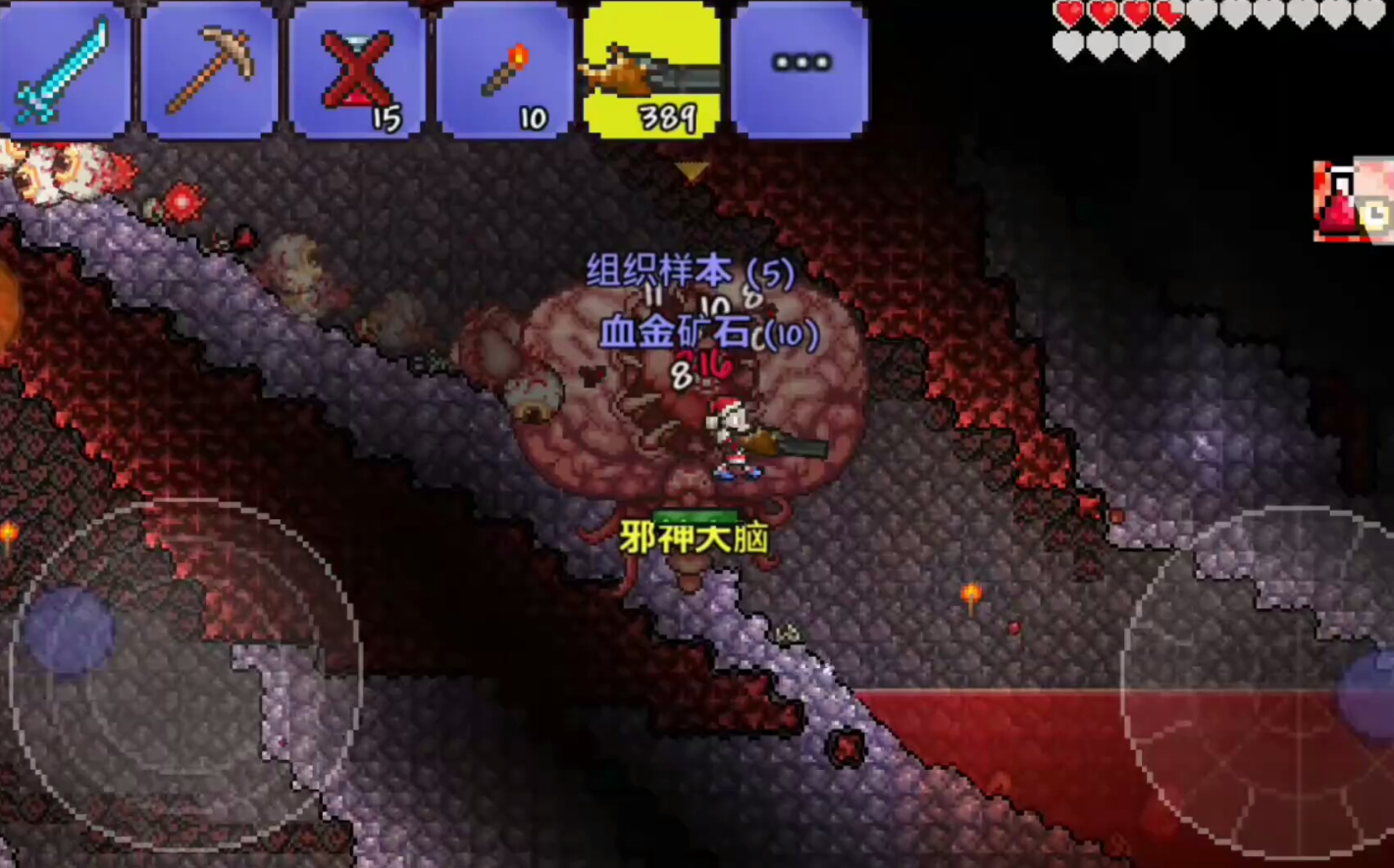 泰拉瑞亚邪神大脑怎么召唤
