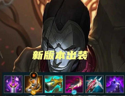 英雄联盟手游烬带什么符文
