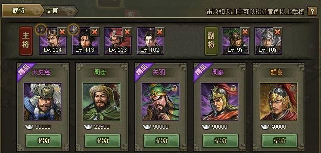 攻城掠地125以后怎么弄