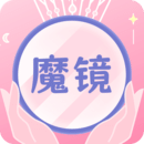 妆容镜子