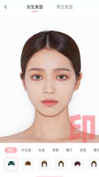妆容镜子截图3