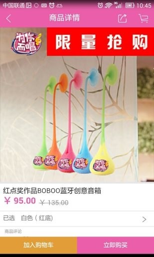 情缘电视专购截图2