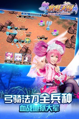 软妹天国360版截图3