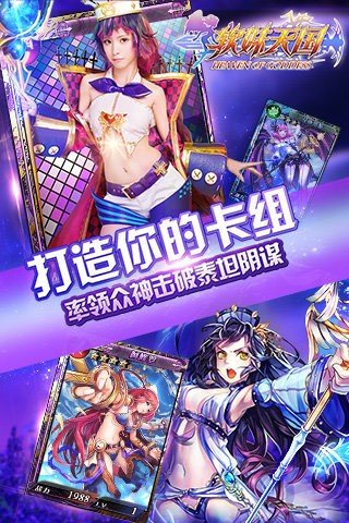 软妹天国360版截图2
