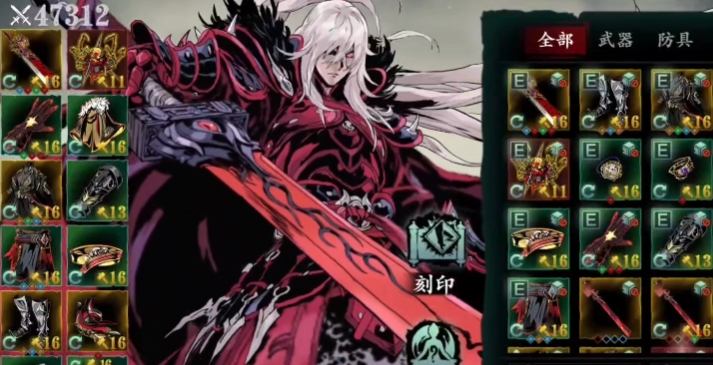 影之刃3炽刃新手怎么搭配技能