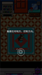 我变成狗了2九游版截图1