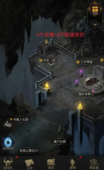 地下城堡3水源地任务怎么做