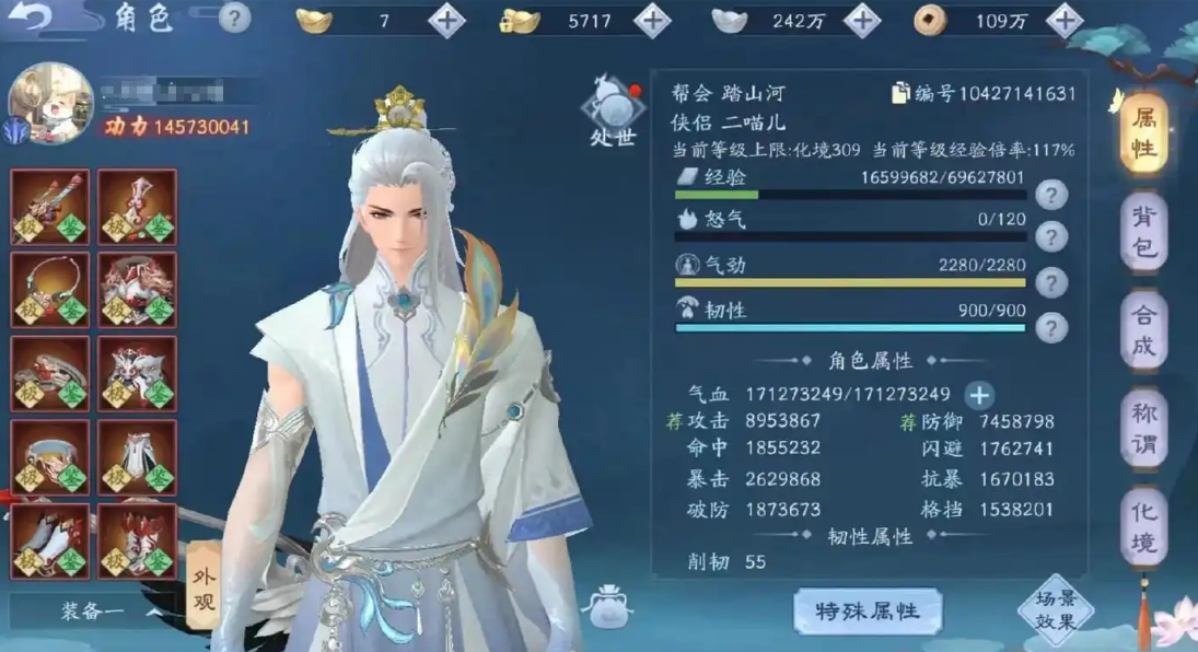 新笑傲江湖肝帝选哪个职业