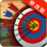 射箭3d修改版