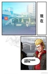 不良道最凶之绊截图3