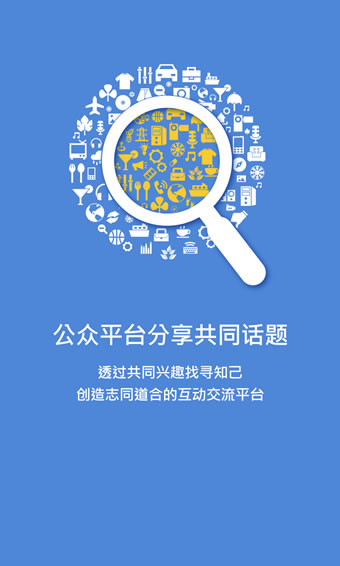 香信富士康截图2