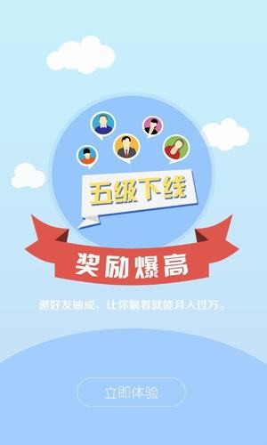 小天共享截图1