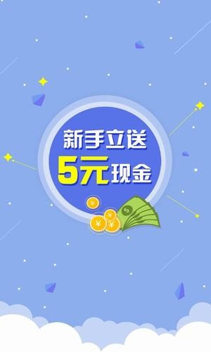小天共享截图3