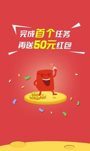 小天共享截图2