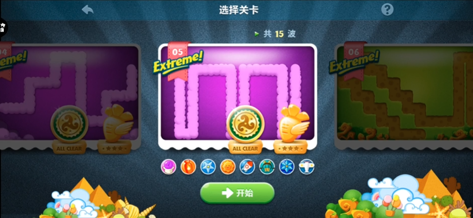 保卫萝卜关卡5怎么过