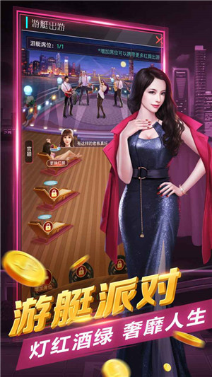我是首富继承人截图3