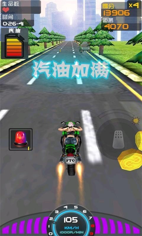 夺命狂飙摩托hd截图2