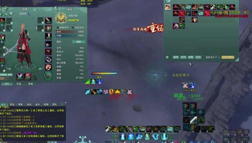 剑网3花间吃鸡该选什么样的队友