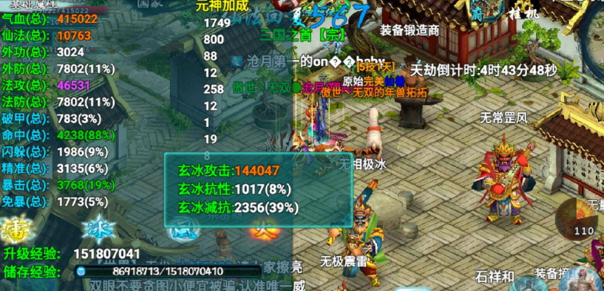 忘仙灵尊冰属性怎么弄
