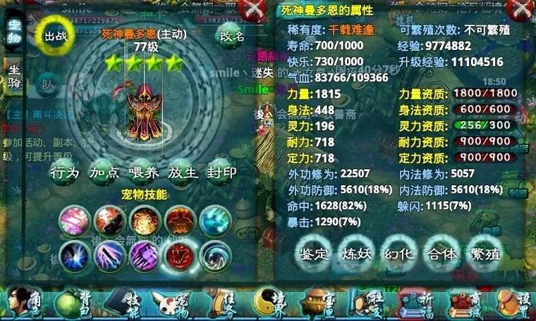 忘仙忠诚合什么技能