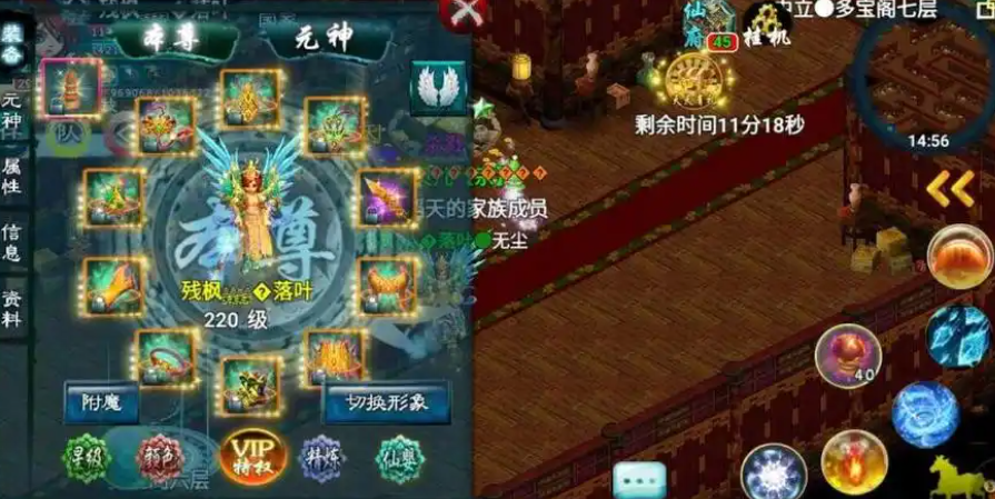 忘仙增加暴击的技能有哪些