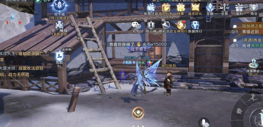 全民奇迹2组队怎么托管