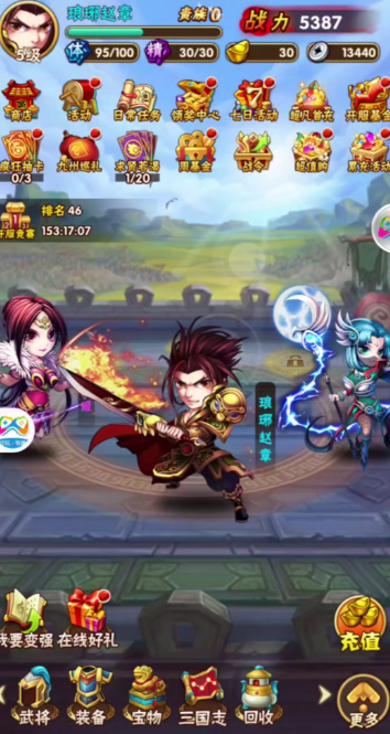 少年三国志1龙魂点怎么增加