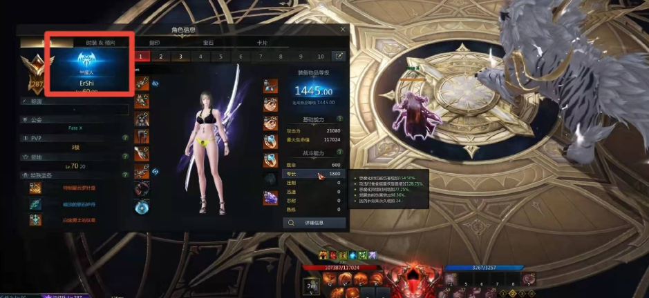 失落的方舟38级以后怎么升级