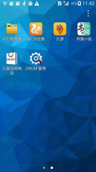 三星cromservice截图1