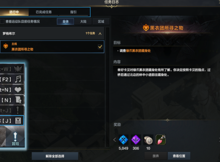 失落的方舟航海硬币选哪个