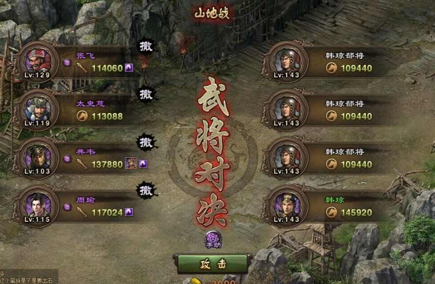 攻城掠地突击军怎么玩