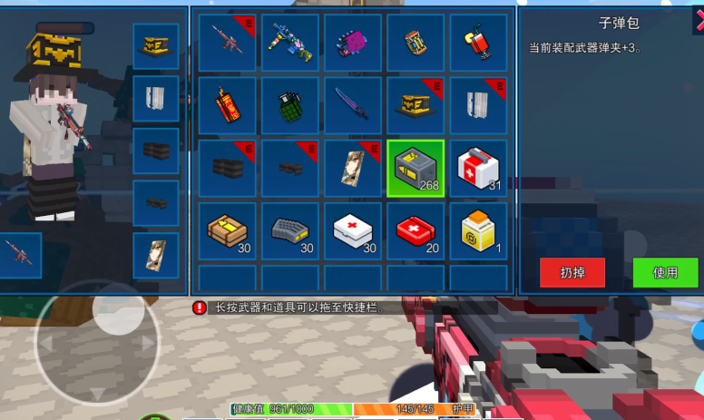 像素射击如何获得宝石任务