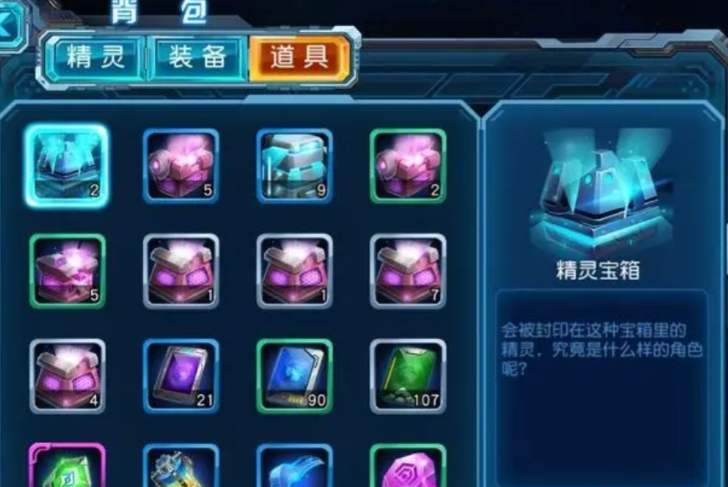 赛尔号超级英雄福袋怎么抽新卡