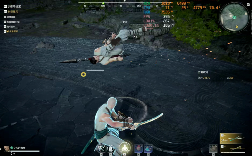 永劫无间怎么训练场试用武器皮肤
