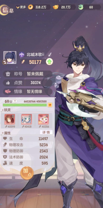 长安幻想怎么卡69卡级攻略