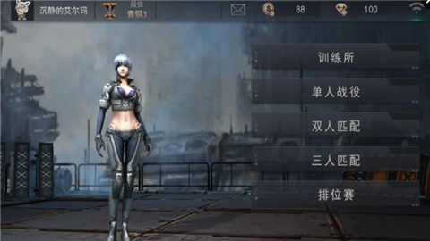 求生之战国际服截图1