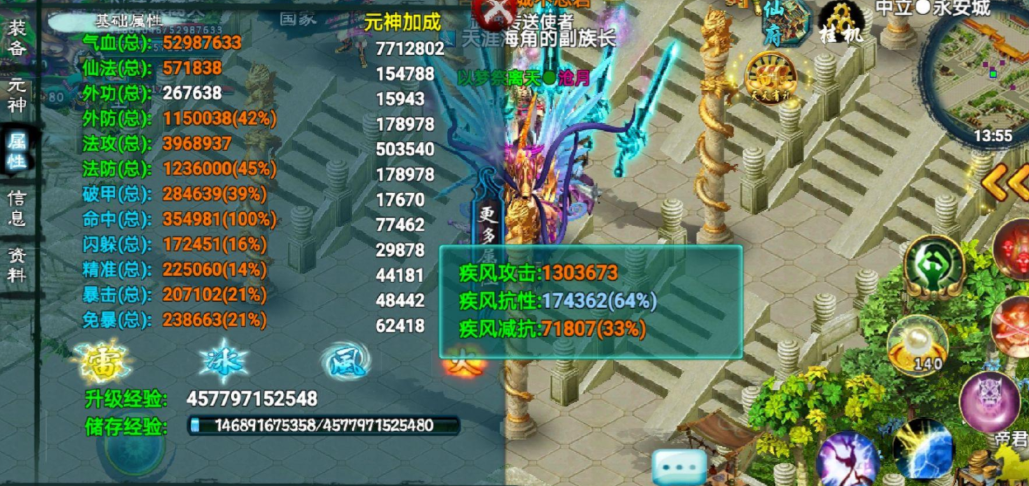 忘仙灵尊打架技能怎么加点