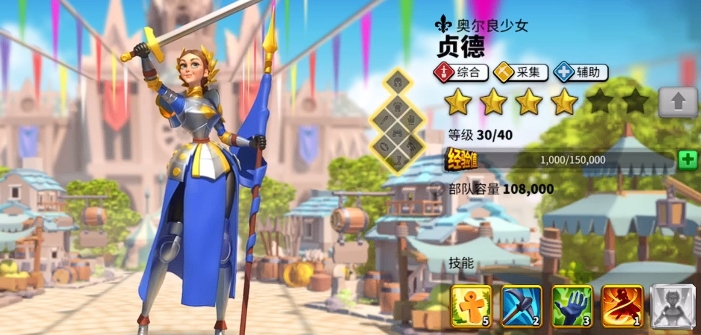 万国觉醒平民玩家开局怎么玩