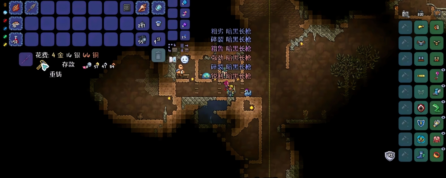 泰拉瑞亚火神弩箭怎么样