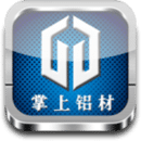 掌上铝材