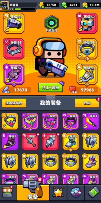 弹壳特攻队重置人物等级怎么弄